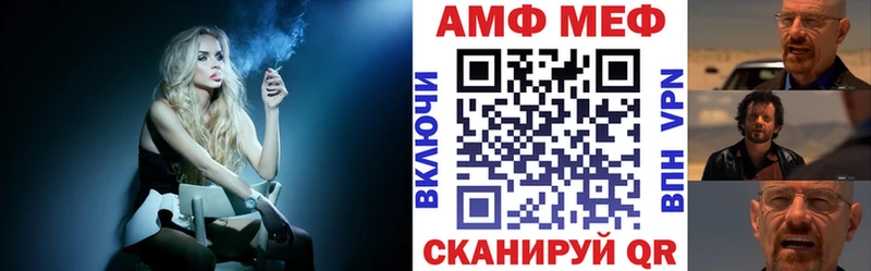 АМФЕТАМИН VHQ  Луга 