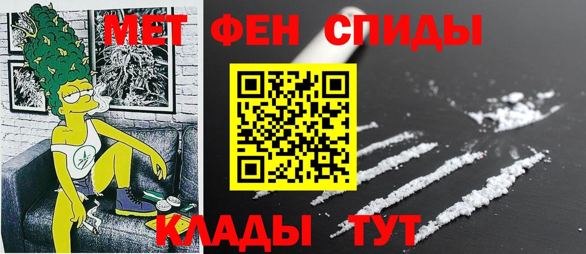 Amphetamine Розовый Луга