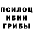 ТГК вейп Tri Sh