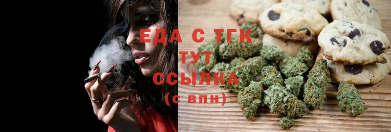 Еда ТГК марихуана  это наркотические препараты  Луга 