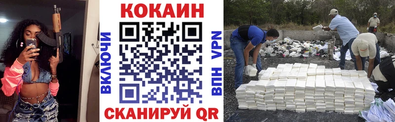 Кокаин VHQ  нарко площадка Telegram  Луга 