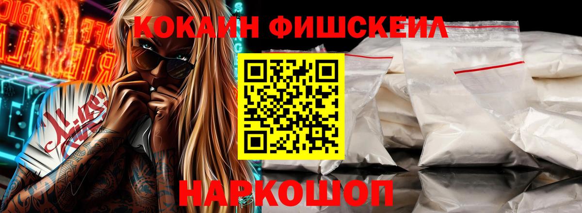 Cocaine Боливия  Cocaine Перу  Луга  Вход с VPN 