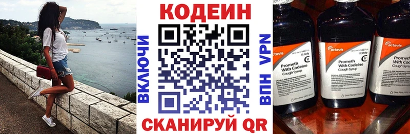 блэк спрут маркетплейс  Луга  Codein Purple Drank 