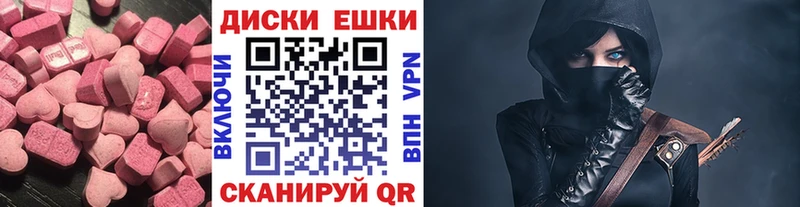 Экстази DUBAI  Луга 