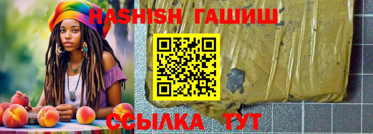 Гашиш Изолятор Луга