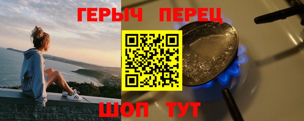 Бошки Шишки  Вход с VPN  LSD-25  Как найти закладки?  ТГК  Бошки Шишки  Гашиш  Луга  ГАШ  Меф МЯУ МЯУ  