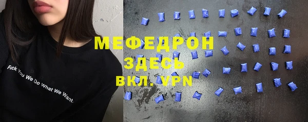 а пвп мука Белоозёрский
