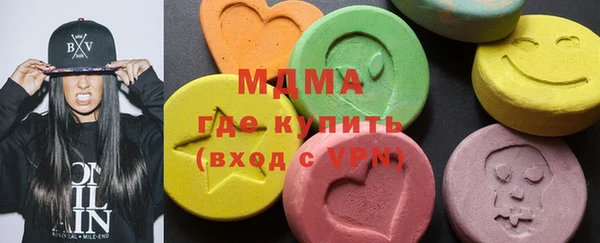 наркотики Инсар