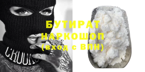 тгк Инта