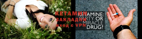 соль курить ск Инсар