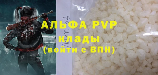 наркотики Инсар