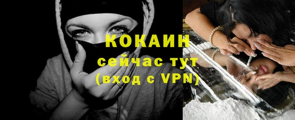 наркотики Инсар