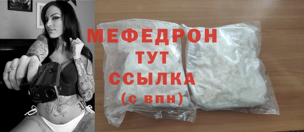 прущий лед Саяногорск