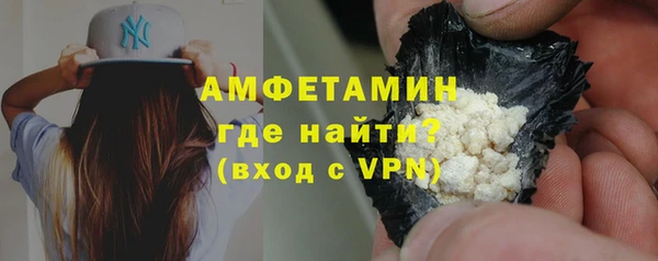 герыч Инта