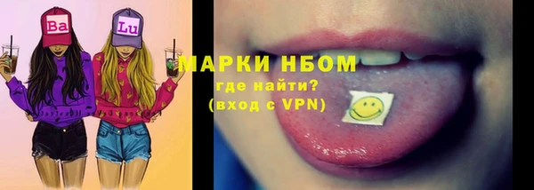 PSILOCYBIN Александровское