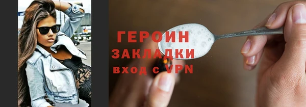 наркотики Инсар
