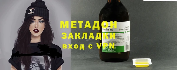 герыч Инта