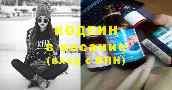 наркотики Инсар