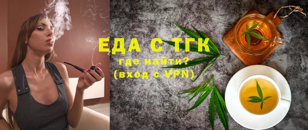 герыч Иноземцево