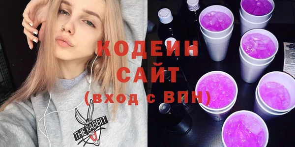 MESCALINE Сафоново