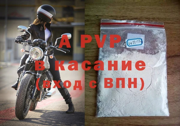 герыч Инта
