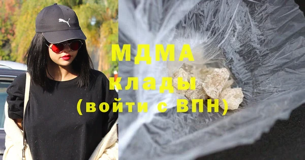 наркотики Инсар