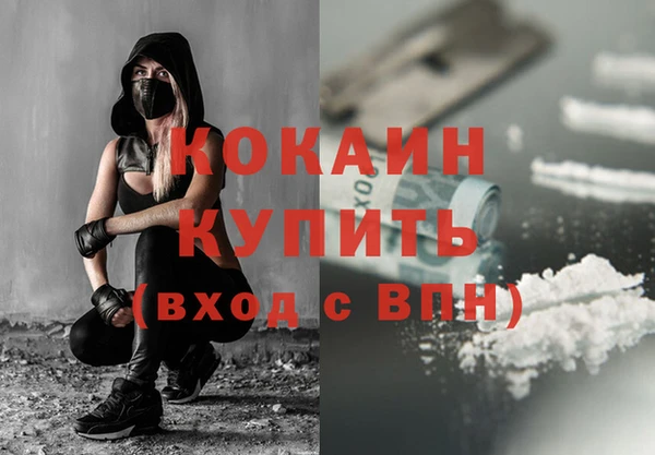 наркотики Инсар
