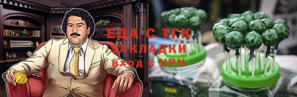герыч Инта