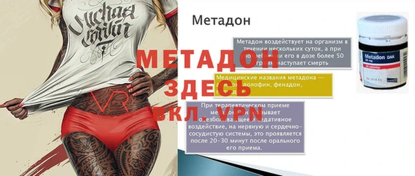 герыч Инта
