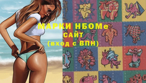 наркотики Инсар