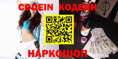 индика Заводоуковск