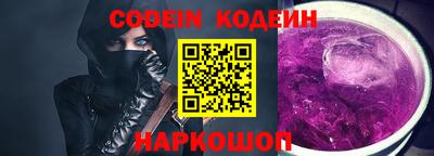 индика Заводоуковск