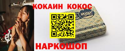 индика Заводоуковск
