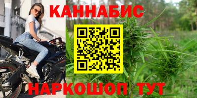 марихуана Заволжье