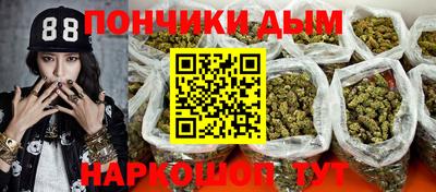 марихуана Заволжье