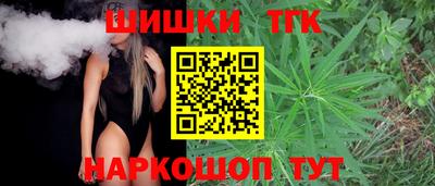 марихуана Заволжье