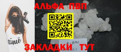 марихуана Заволжье