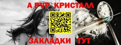 индика Заводоуковск