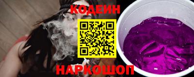индика Заводоуковск