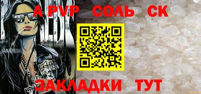 индика Заводоуковск