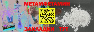 индика Заводоуковск