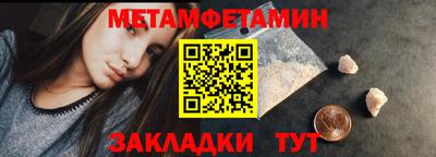 индика Заводоуковск