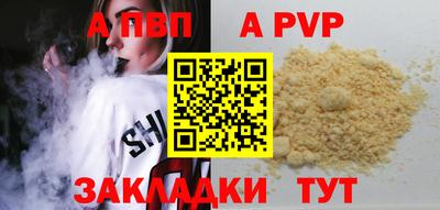 индика Заводоуковск