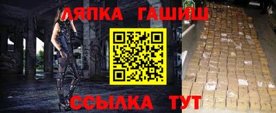 марихуана Заволжье