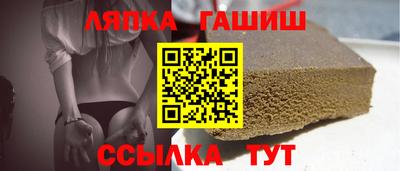 индика Заводоуковск