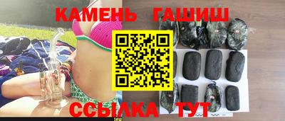 марихуана Заволжье