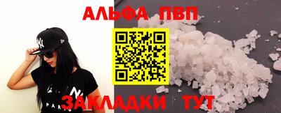 марихуана Заволжье