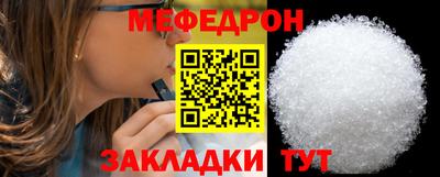 индика Заводоуковск