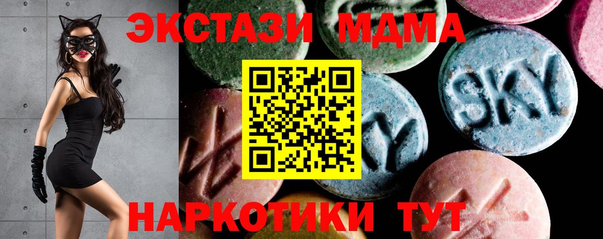 MDMA VHQ Луга