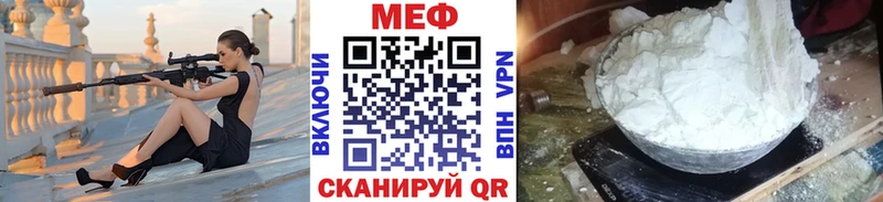 Меф mephedrone Луга